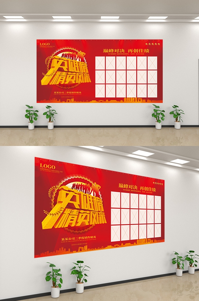 企业文化墙公司历程宣传栏展板设计素材58