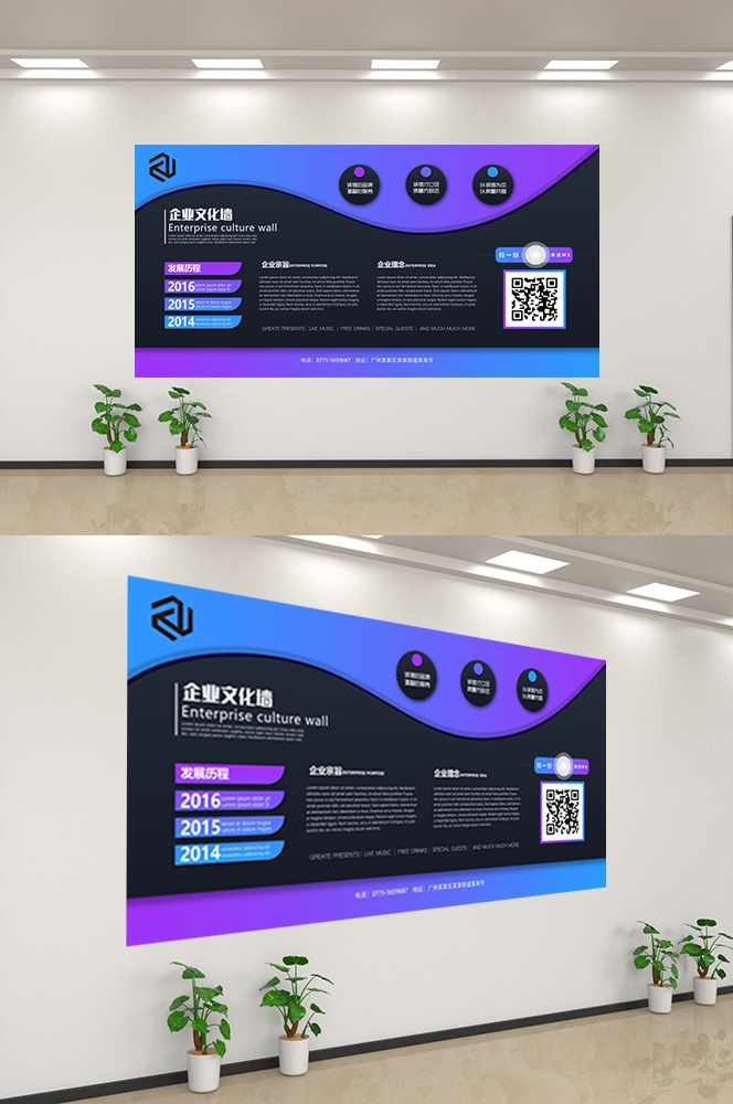 企业文化墙公司历程宣传栏展板设计素材67