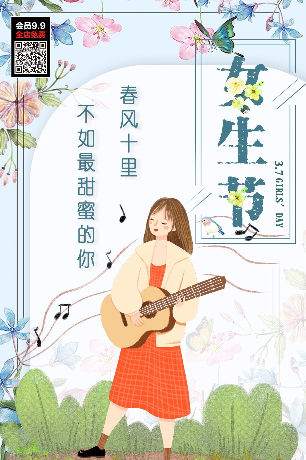 三八妇女节女神王节灯箱海报素材65