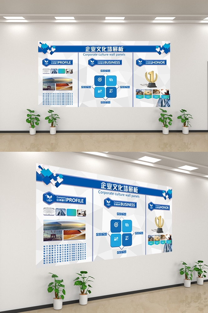 企业文化墙公司历程宣传栏展板设计素材93