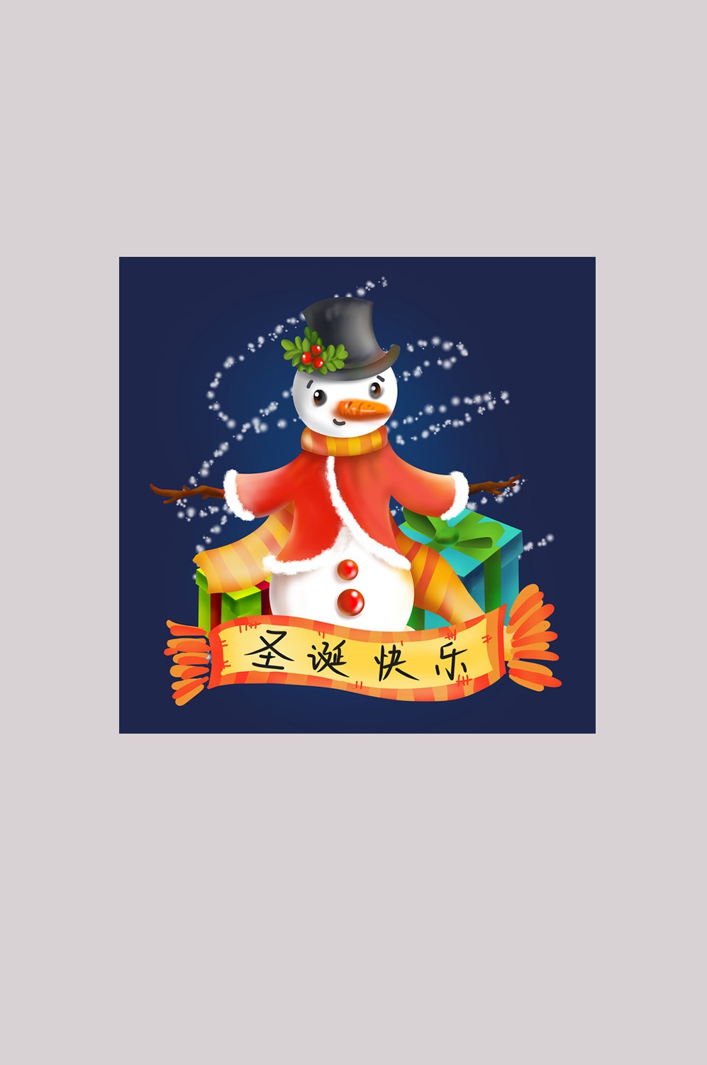 卡通手绘圣诞老人造型免抠元素42