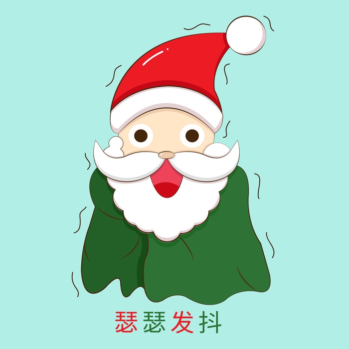 卡通手绘圣诞老人造型免抠元素37