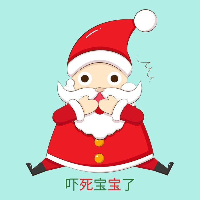 卡通手绘圣诞老人造型免抠元素29