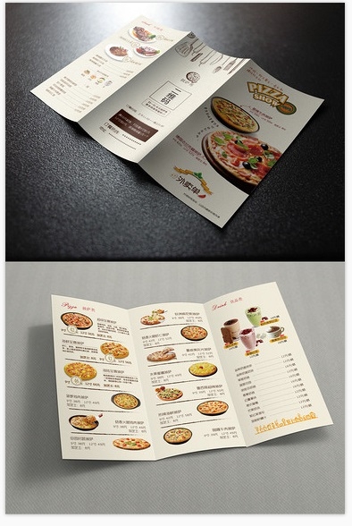 企业茶叶教育培训工厂各行业宣传三折页11