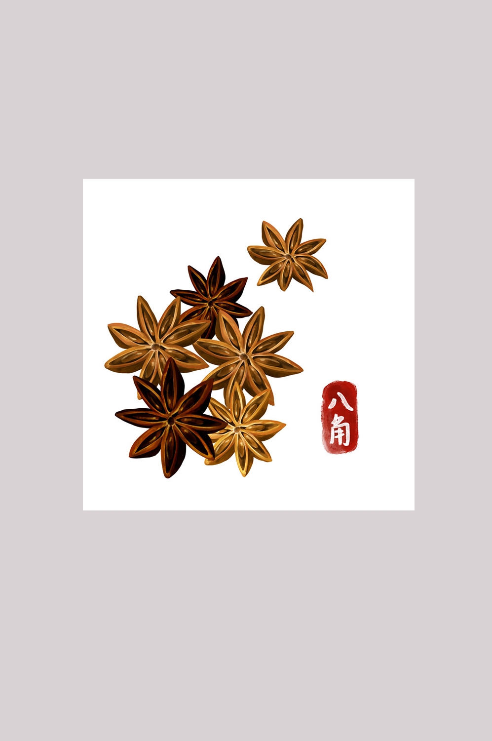手绘百草植物免抠元素素材55
