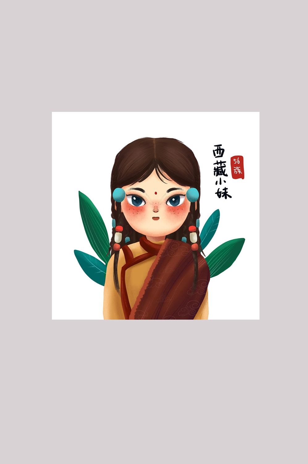 卡通手绘少数民族人物造型元素57