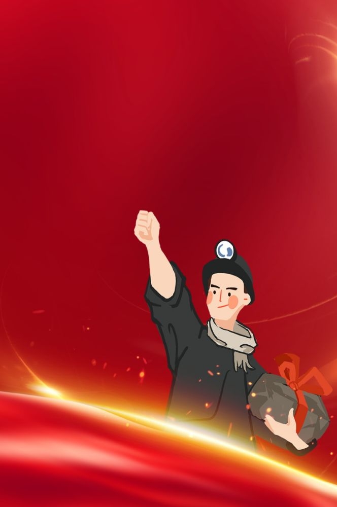红色素材海报背景图竖版中国红8