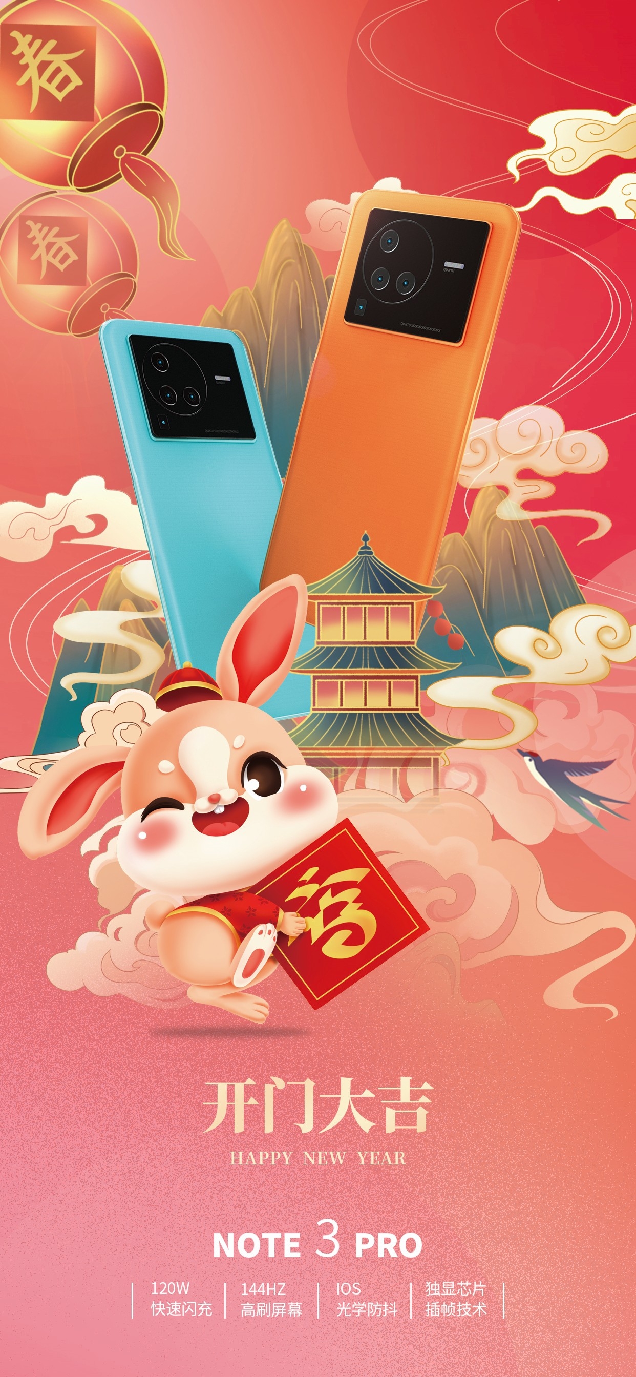 开工大吉海报开张开市朋友圈海报排版易拉宝2