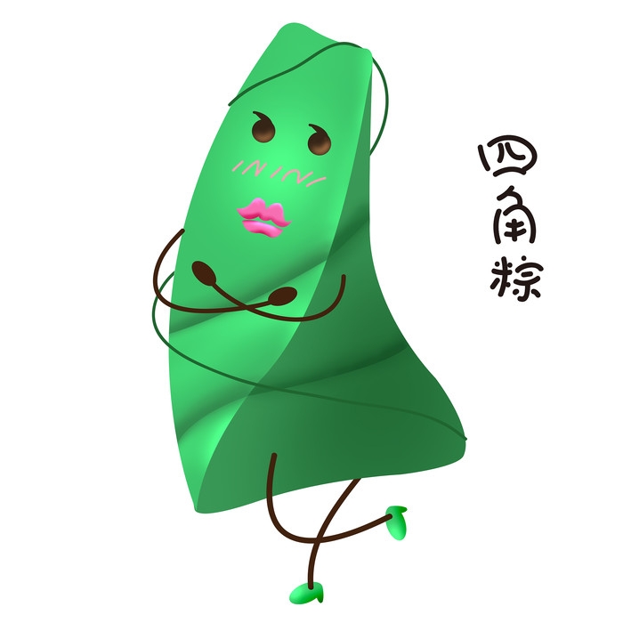 端午佳节卡通粽子龙舟快乐元素素材24