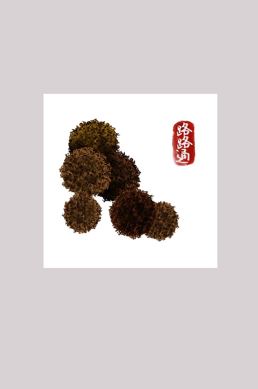手绘百草植物免抠元素素材88