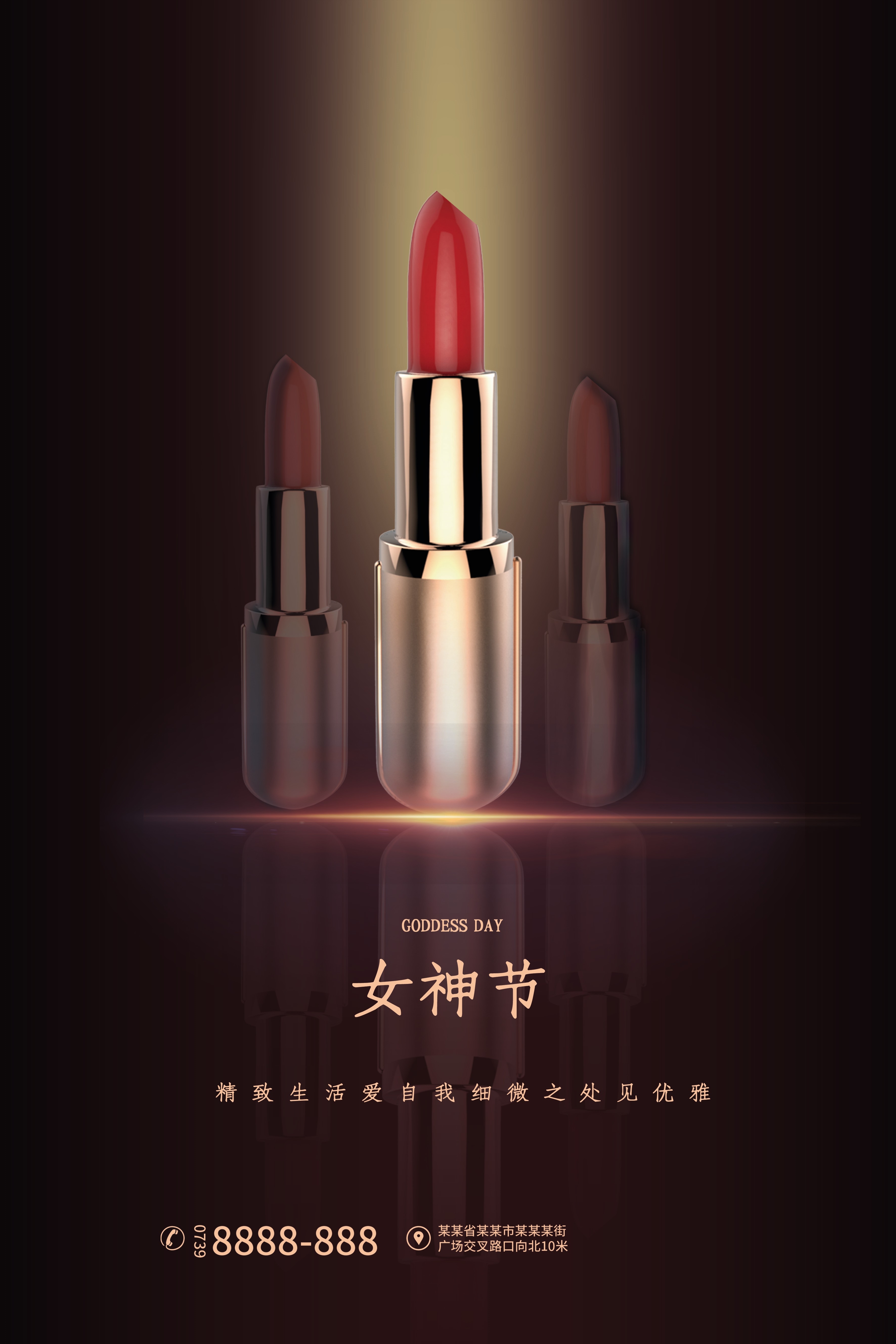 竖版三八妇女节女神王节灯箱海报素材11