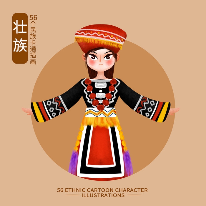 卡通手绘少数民族人物造型元素51