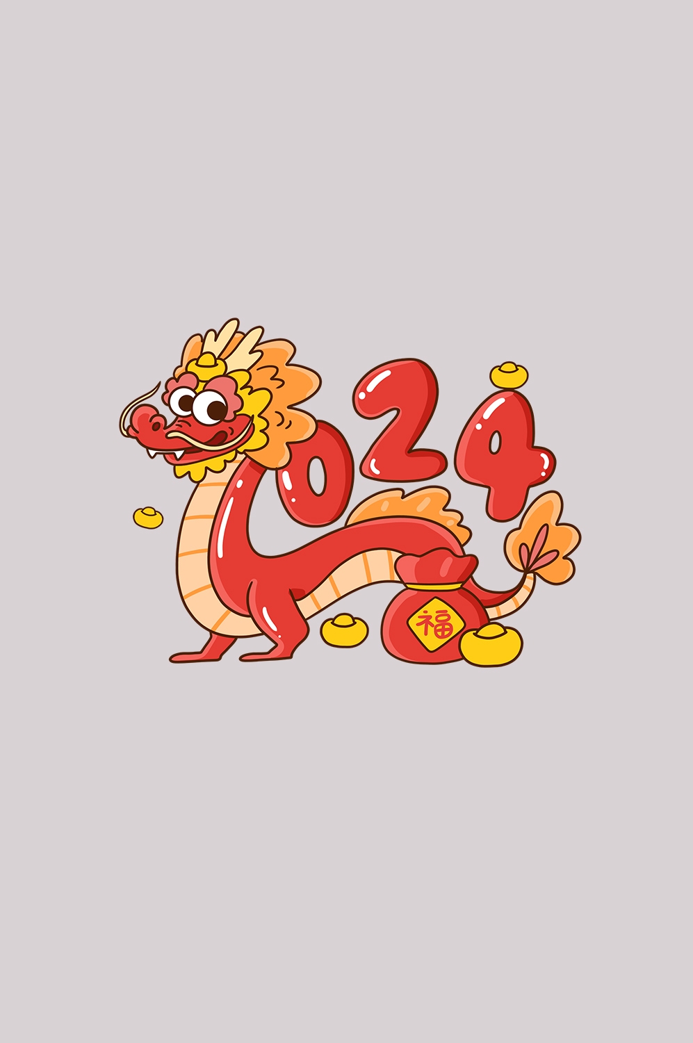 2024龙年艺术字元素素材1