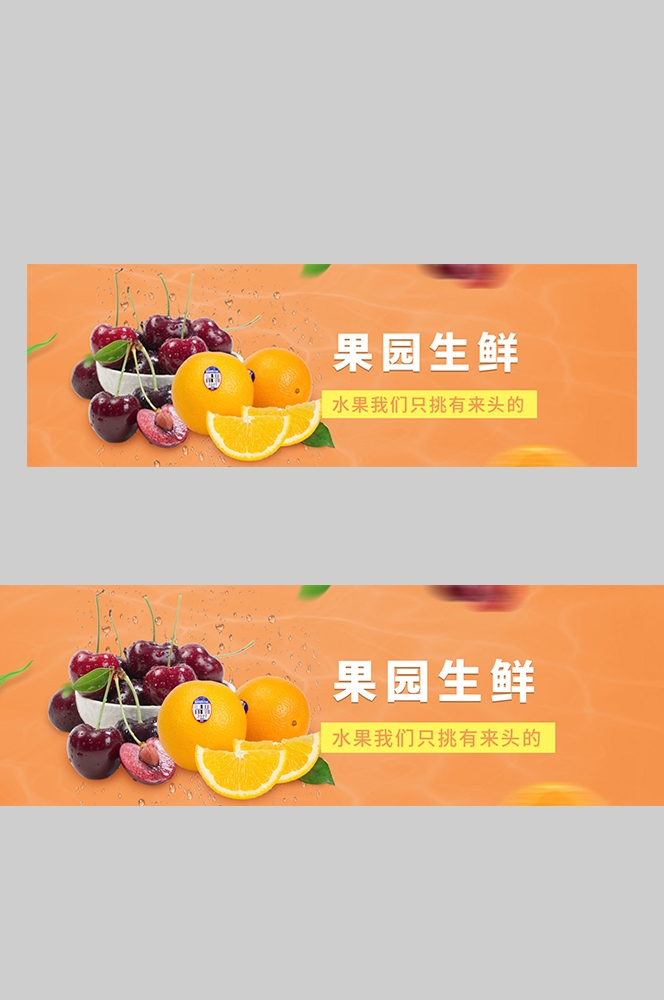 食品菜品坚果灯箱海报素材205