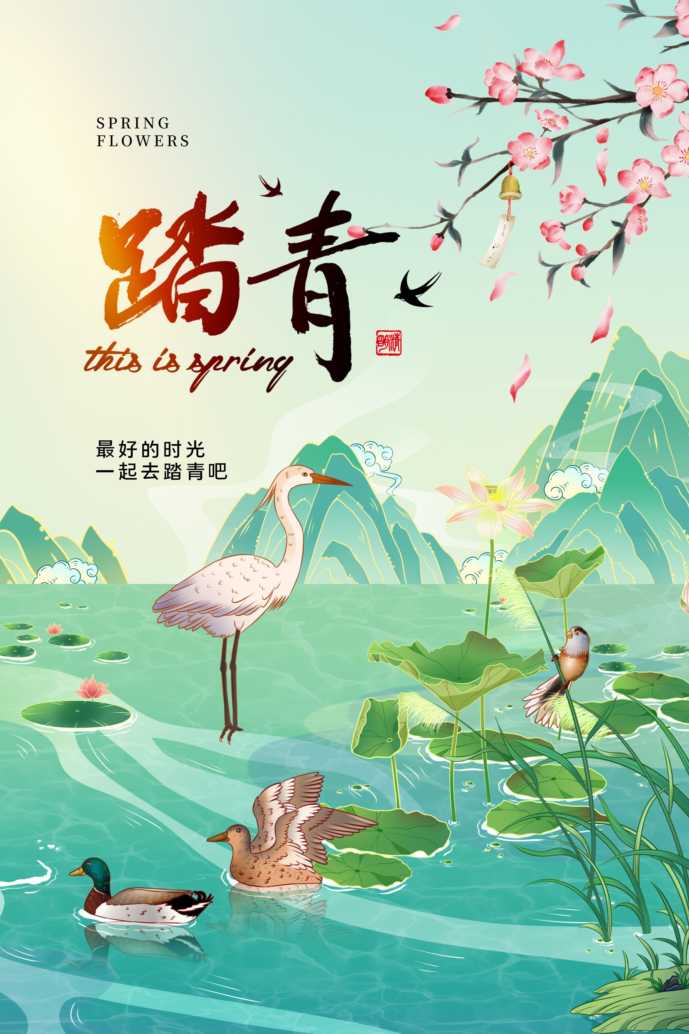 春游踏青旅游宣传海报展板25