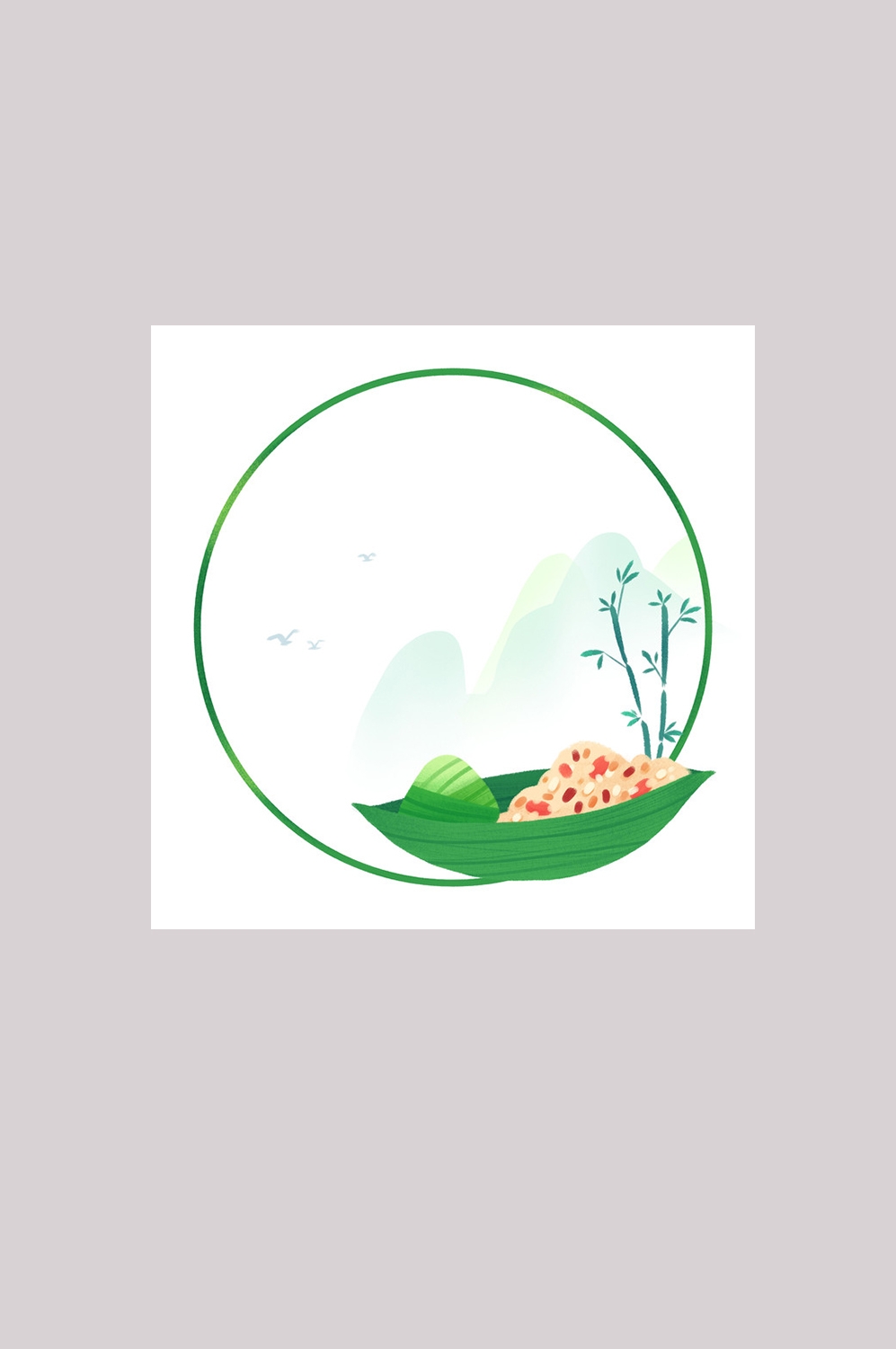 端午佳节卡通粽子龙舟快乐元素素材104