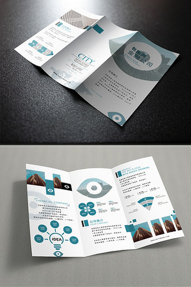 工厂企业宣传三折页15