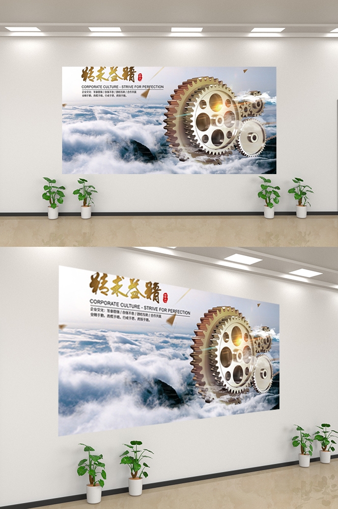 企业文化墙公司历程宣传栏展板设计素材72