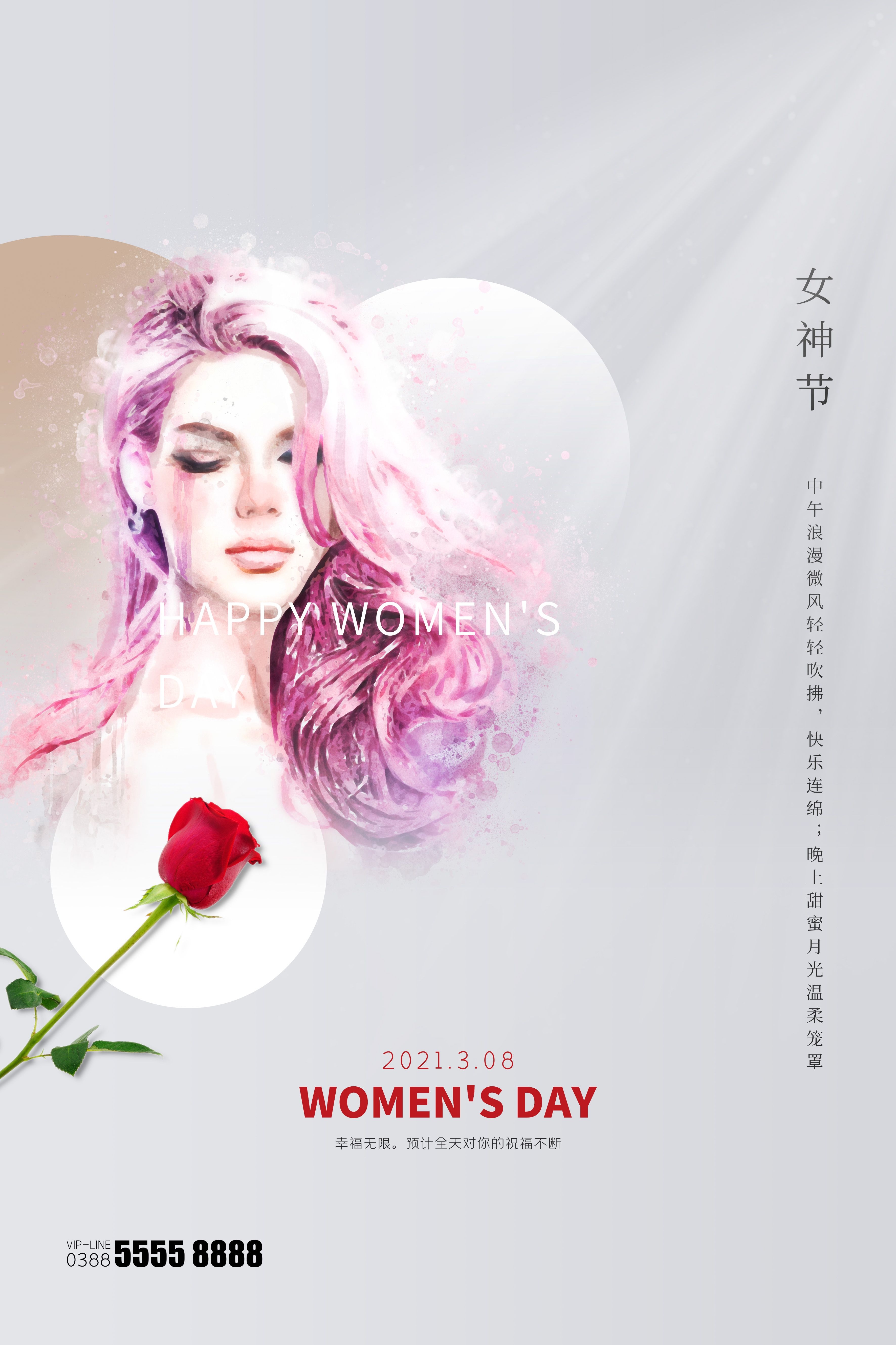 竖版三八妇女节女神王节灯箱海报素材43