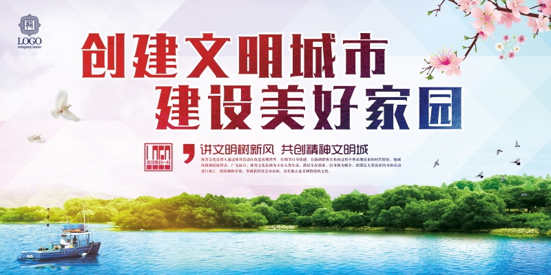 企业文化墙公司历程宣传栏展板设计素材112