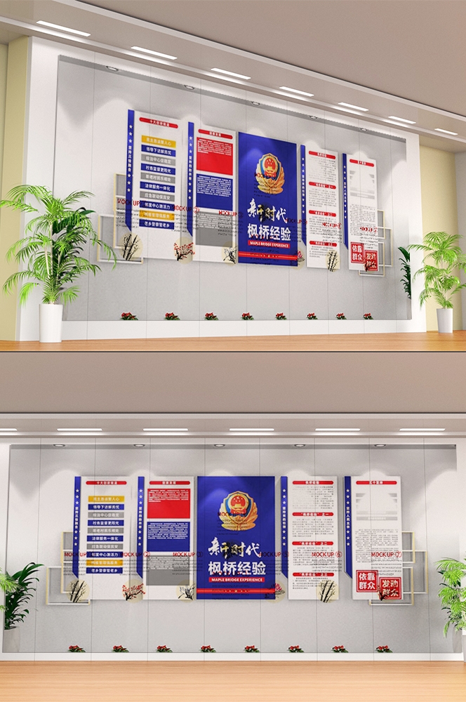 新时代枫桥经验文化墙公安警营文化墙背景墙设计图片素材1