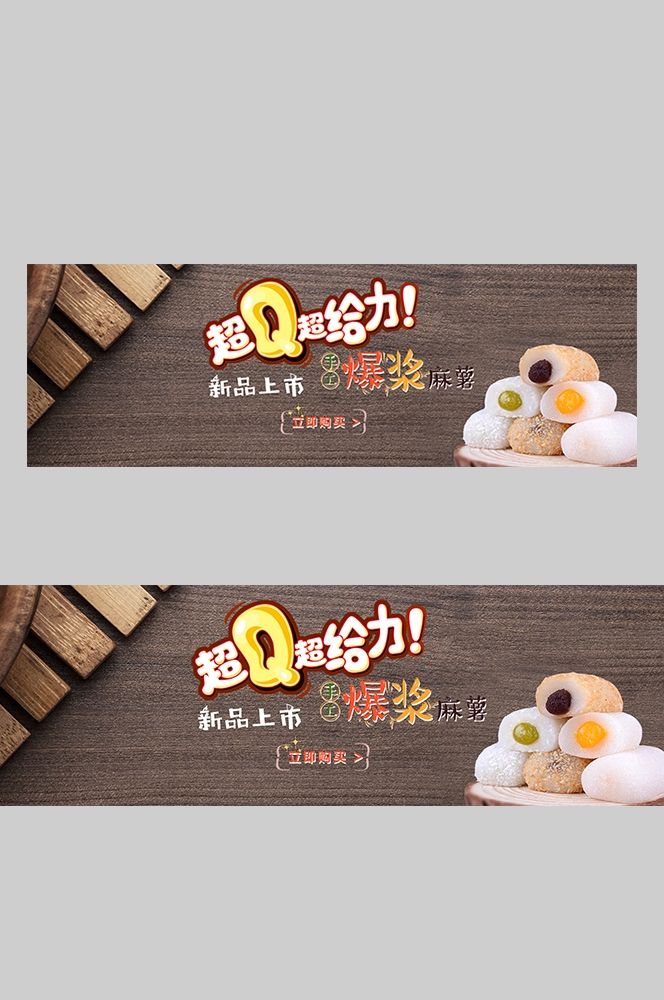 食品菜品坚果灯箱海报素材148