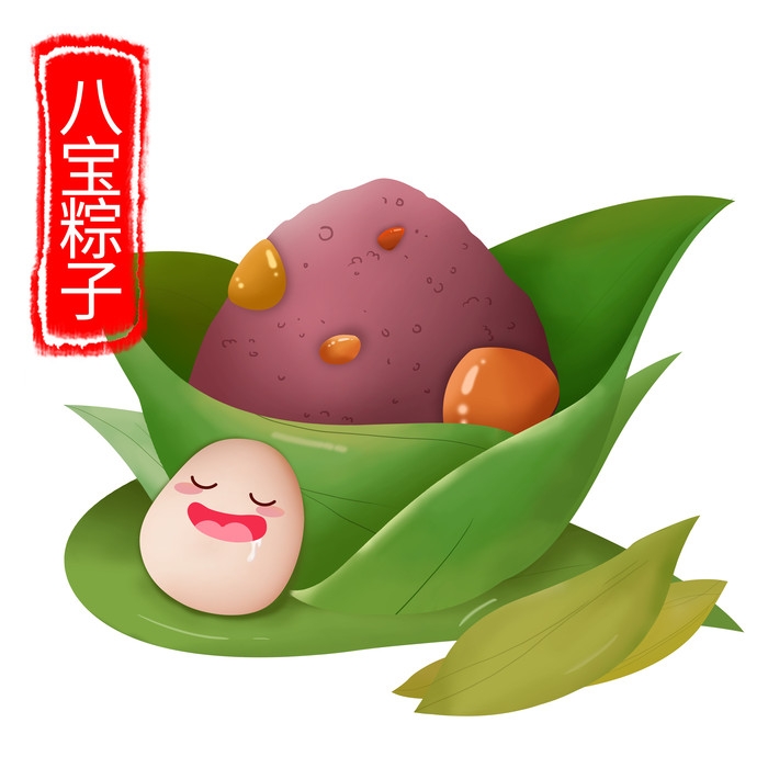 端午佳节卡通粽子龙舟快乐元素素材9