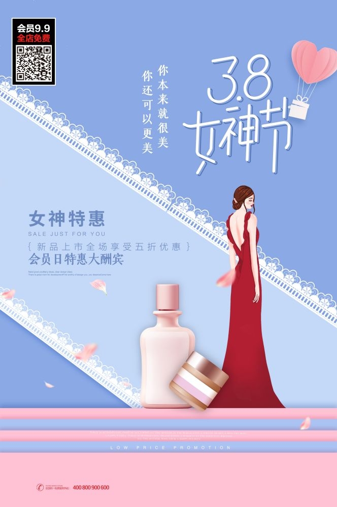 三八妇女节女神王节灯箱海报素材23