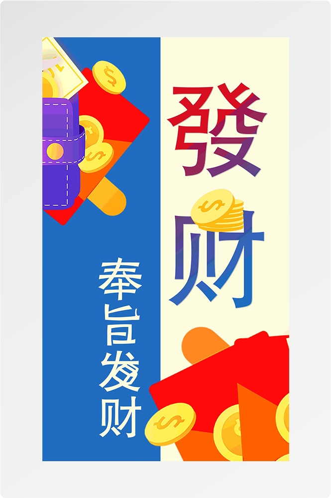 麻将室麻将馆恭喜發財壁画背景墙设计素材7