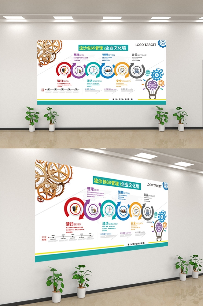企业文化墙公司历程宣传栏展板设计素材84