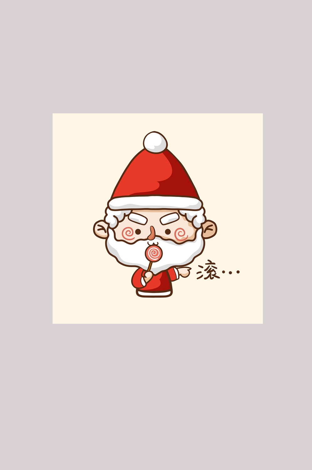卡通手绘圣诞老人造型免抠元素152