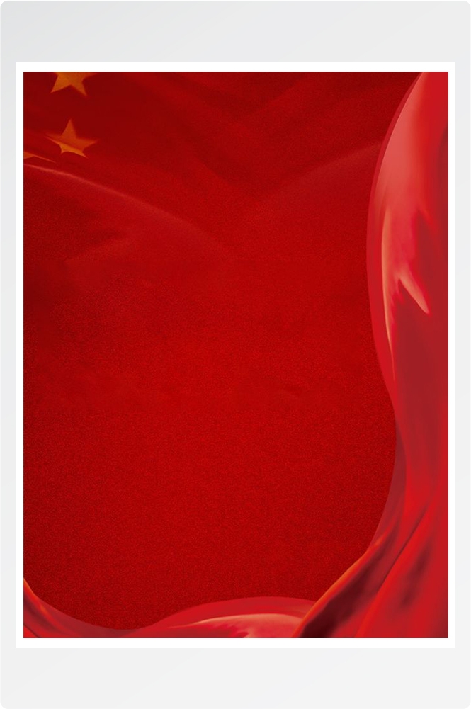 红色素材海报背景图竖版中国红117
