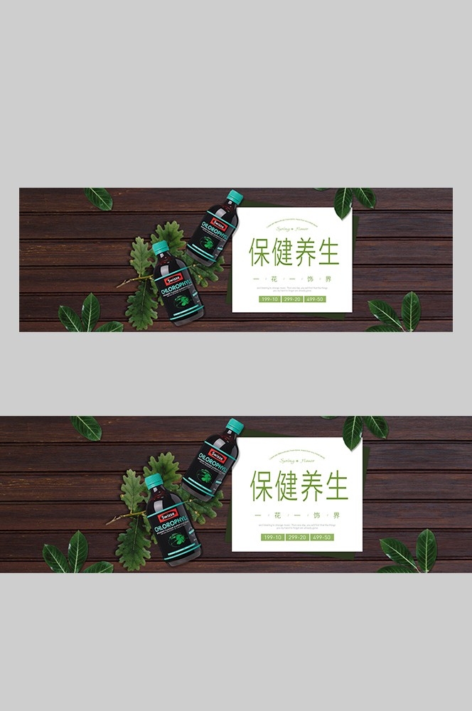 食品菜品坚果灯箱海报素材234