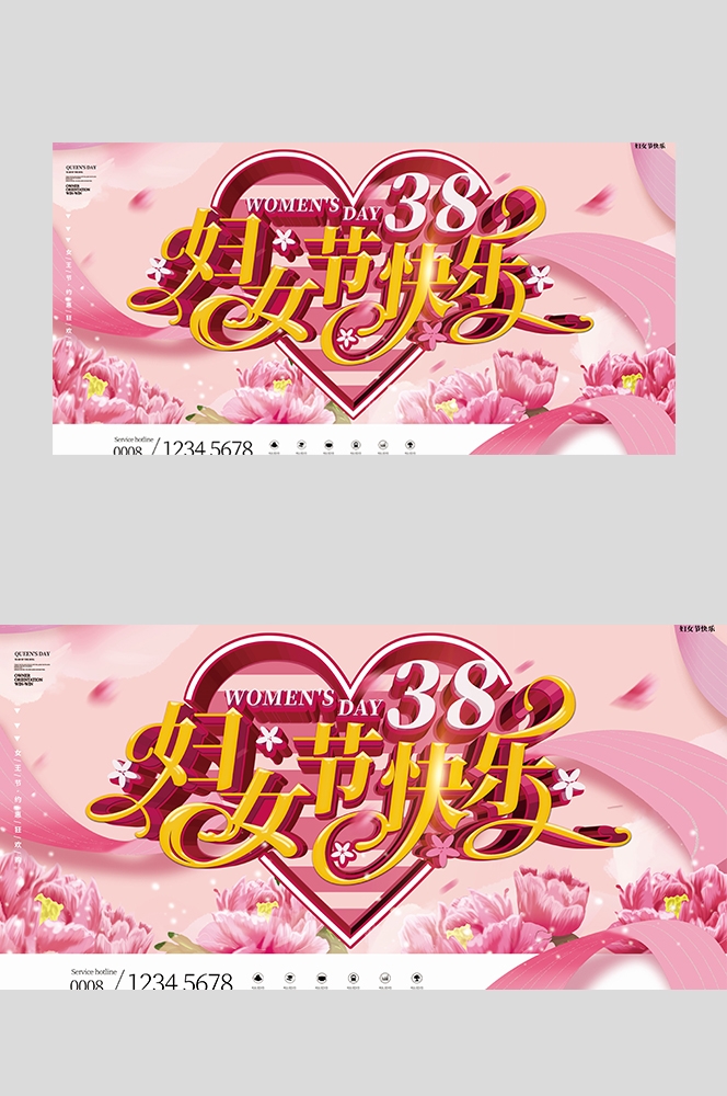 三八妇女节女王节灯箱海报banner横版59