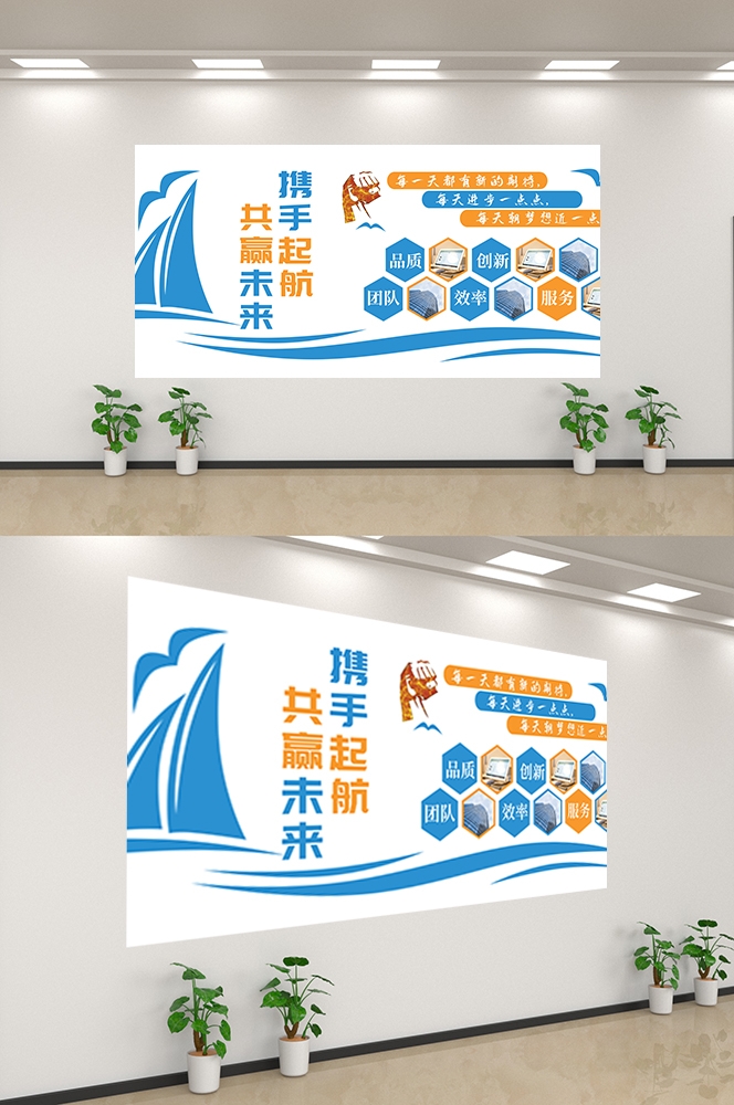 企业文化墙公司历程宣传栏展板设计素材13