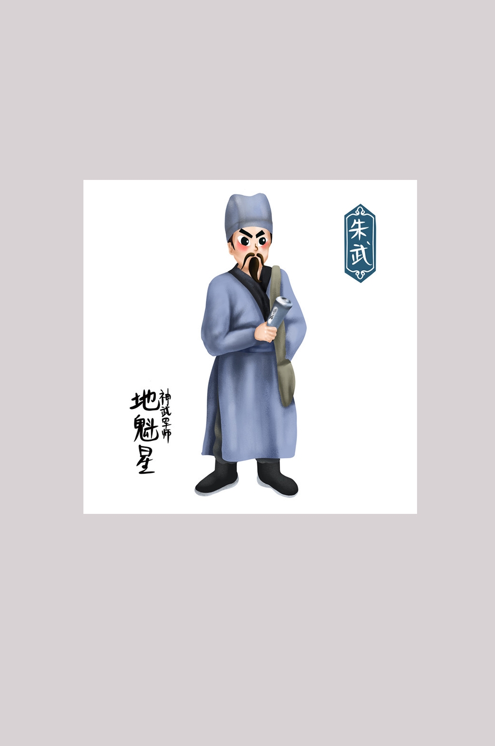 卡通手绘梁山好汉造型元素35