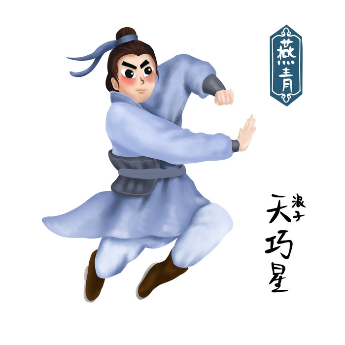 卡通手绘梁山好汉造型元素37