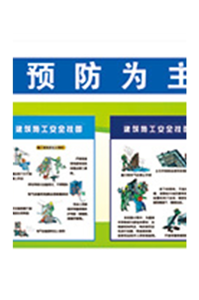 工地安全知识漫画素材CDR7