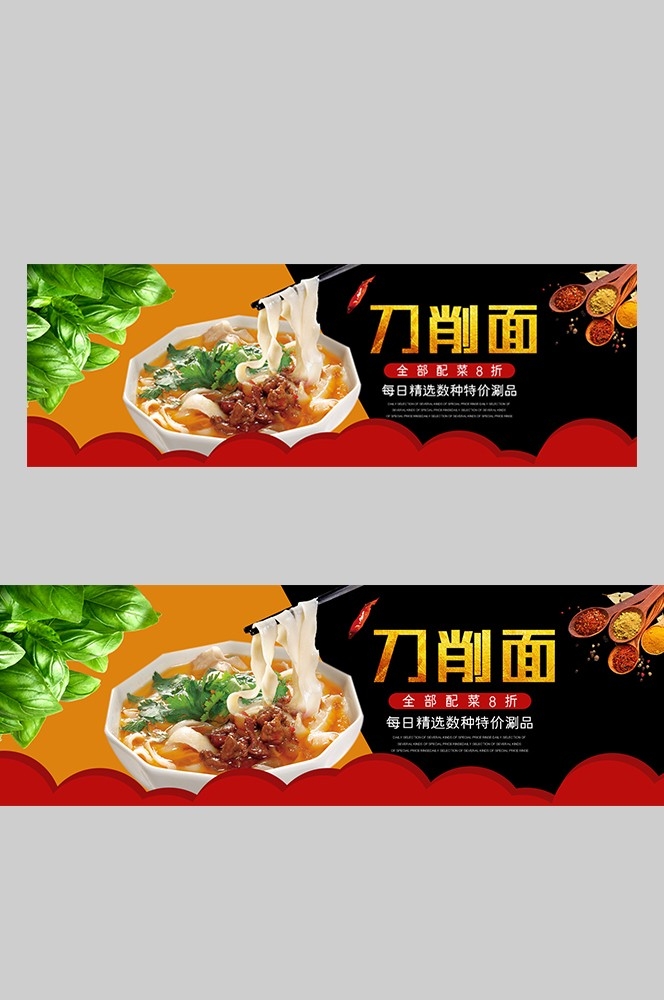 食品菜品坚果灯箱海报素材129