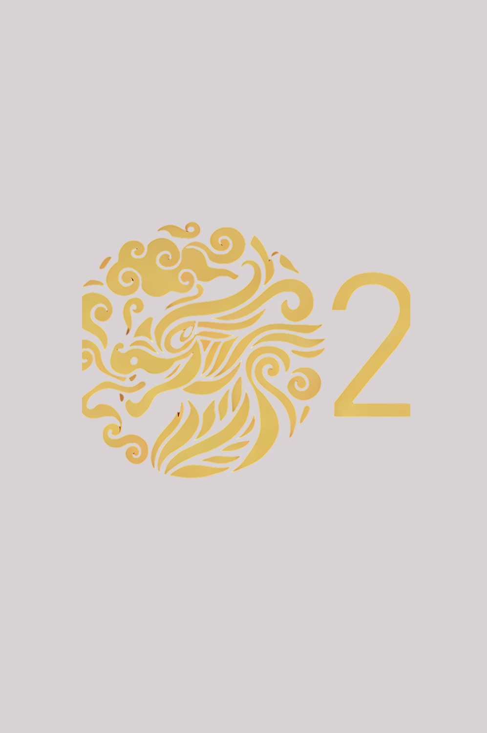 2024龙年艺术字元素素材18