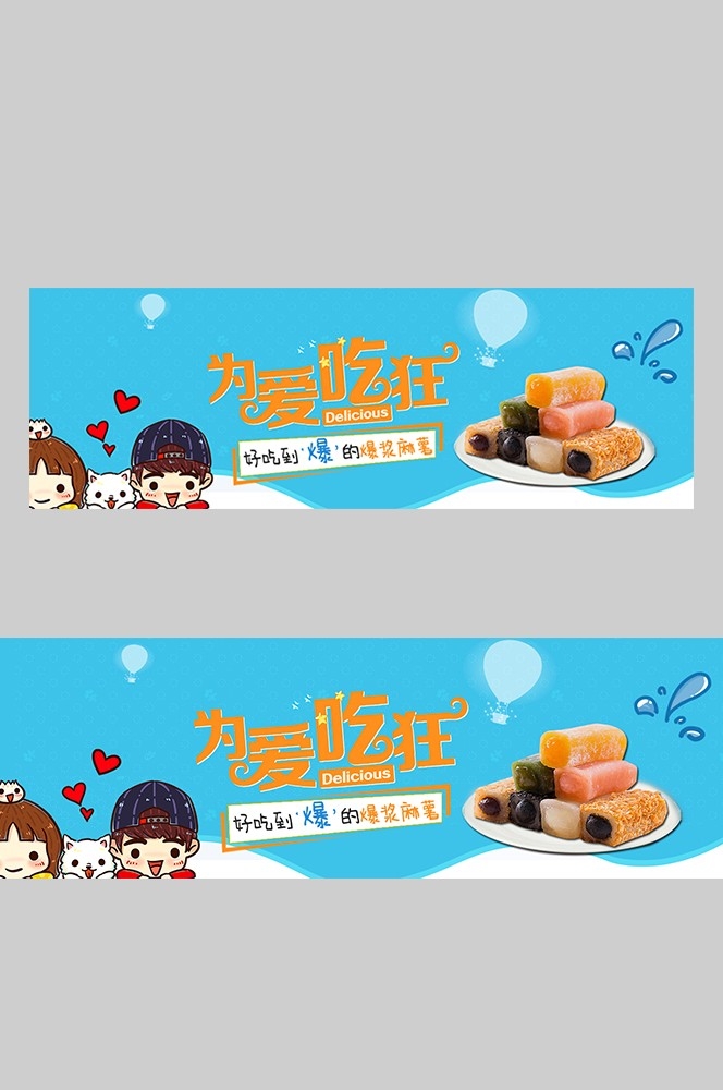 食品菜品坚果灯箱海报素材150