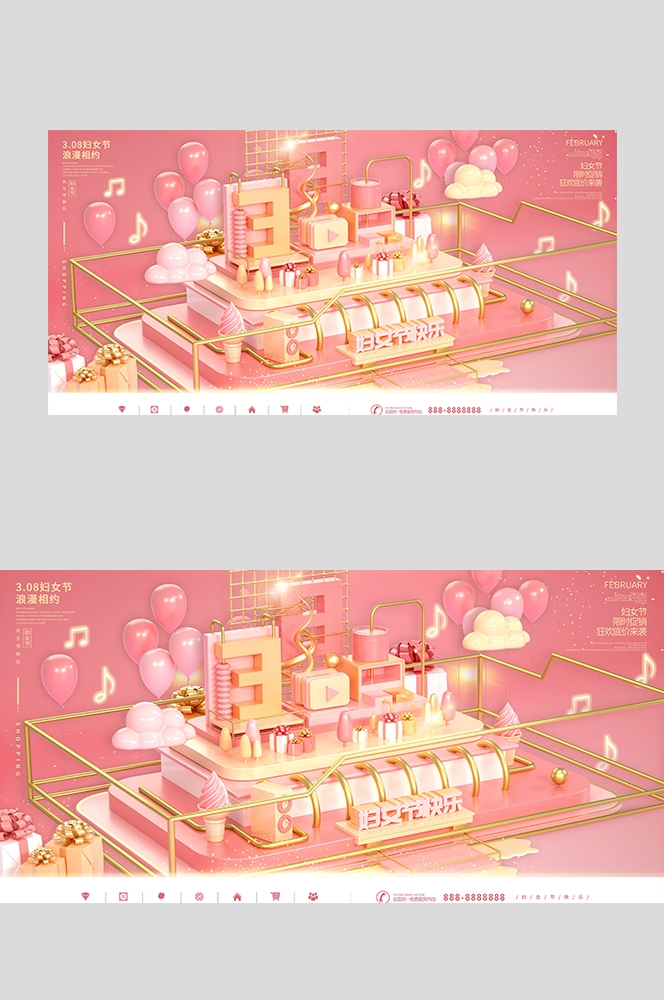 三八妇女节女王节灯箱海报banner横版90