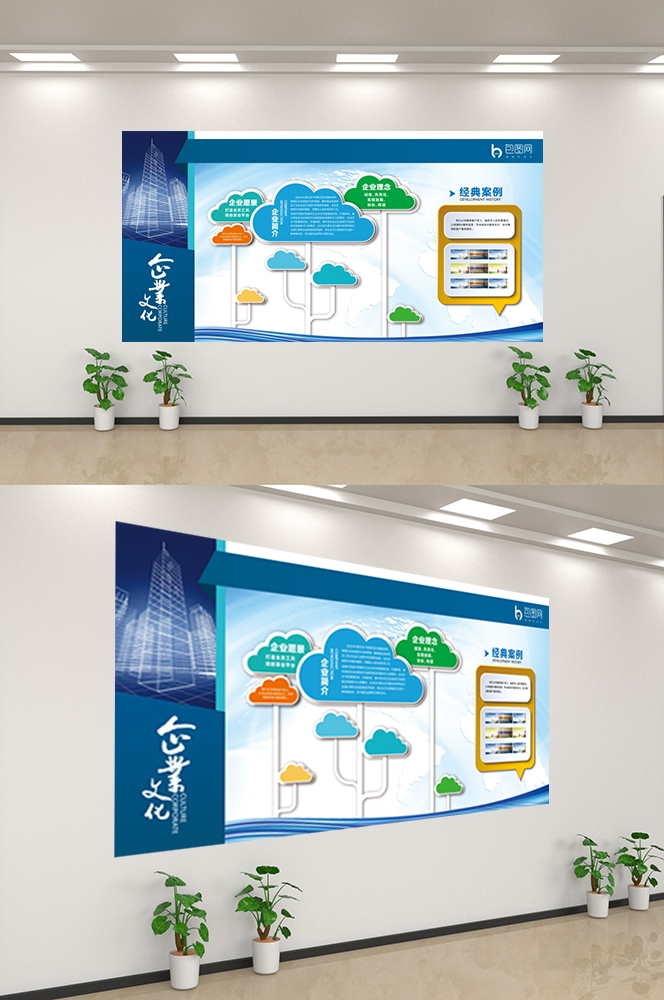 企业文化墙公司历程宣传栏展板设计素材91