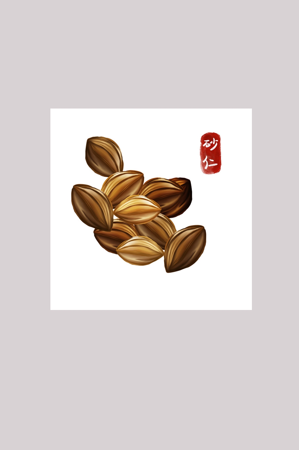 手绘百草植物免抠元素素材90