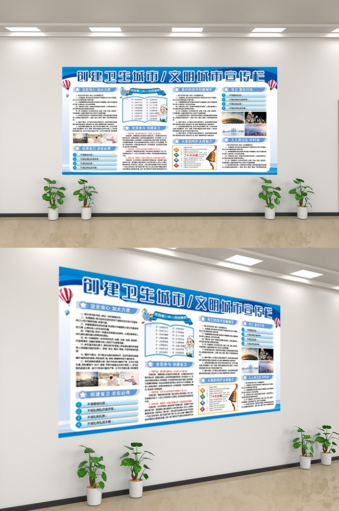 企业文化墙公司历程宣传栏展板设计素材105
