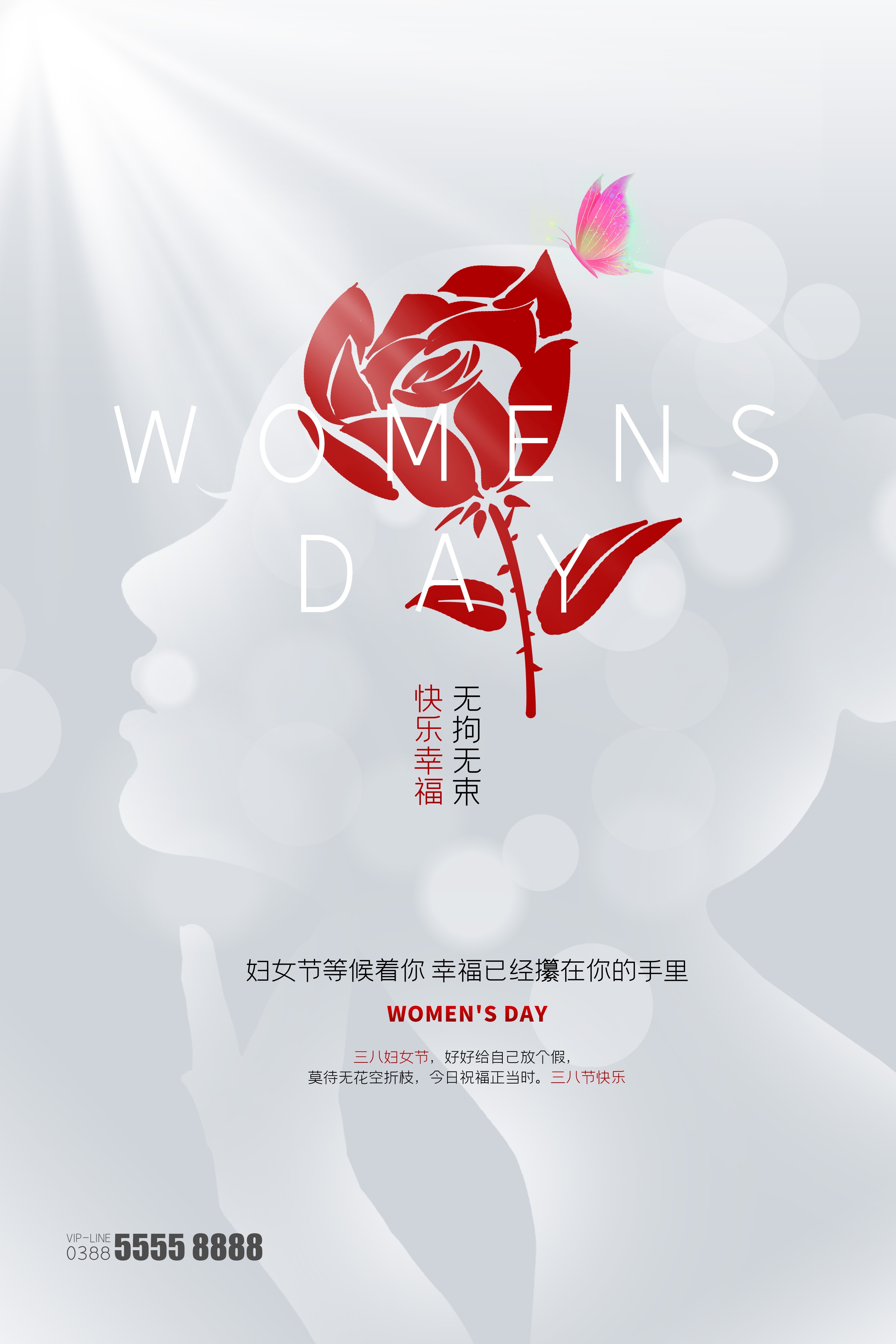 竖版三八妇女节女神王节灯箱海报素材48