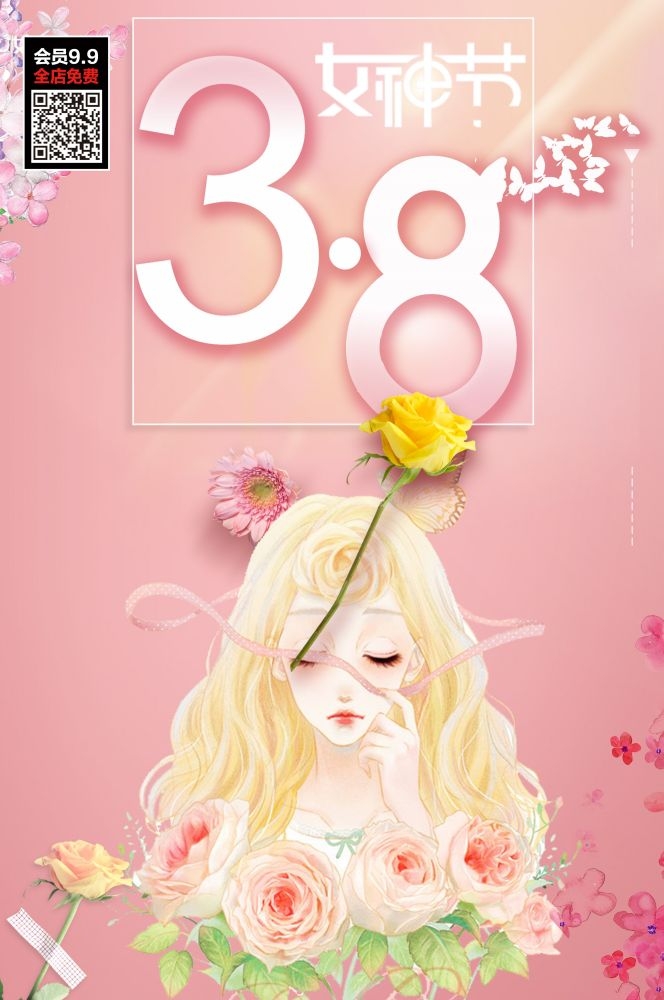 三八妇女节女神王节灯箱海报素材69