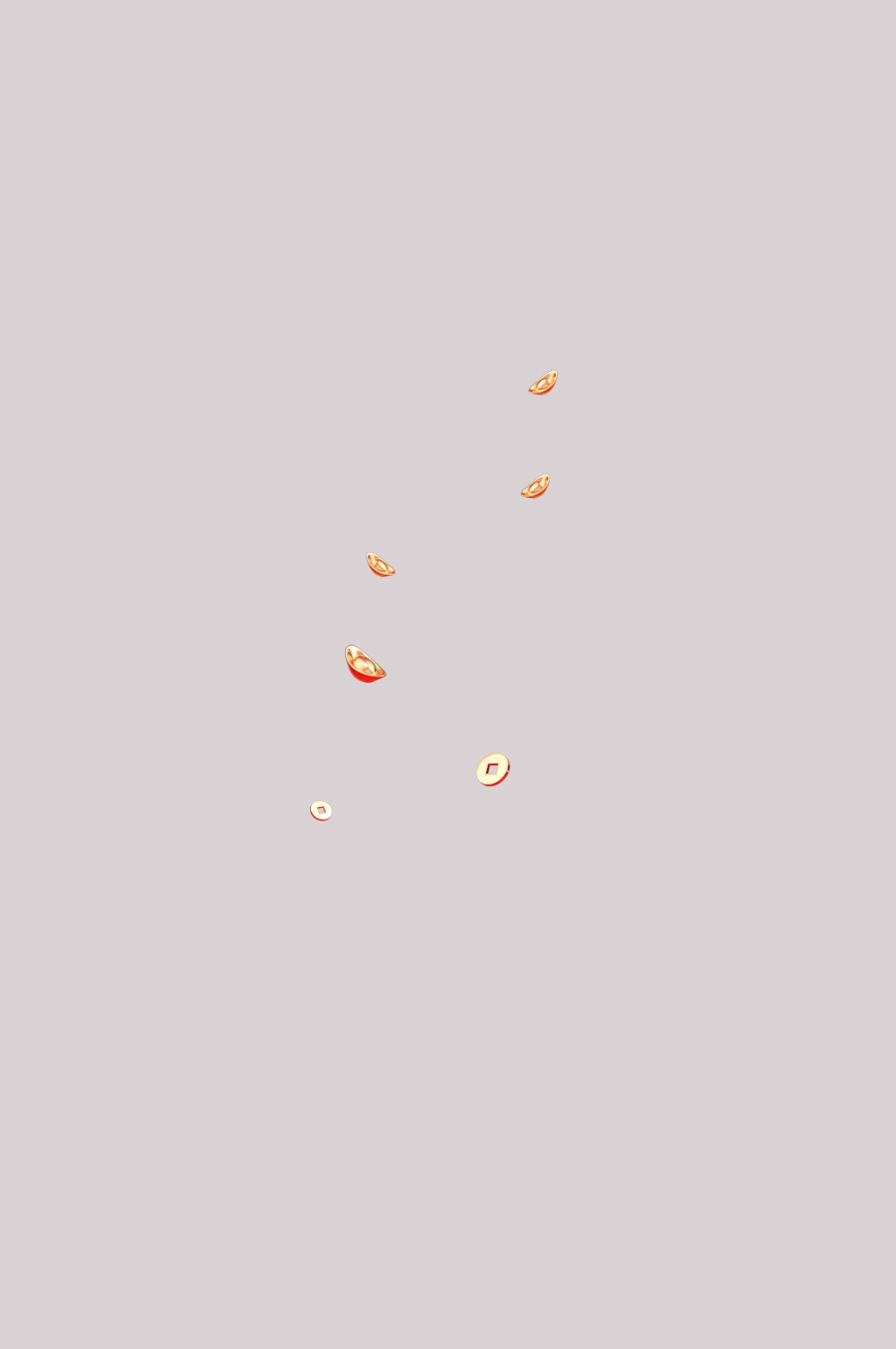 金元宝免抠素材插画元素96