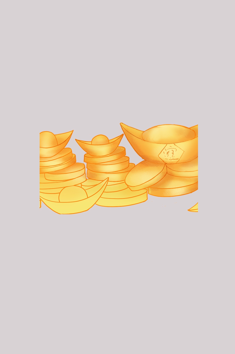 金元宝免抠素材插画元素10