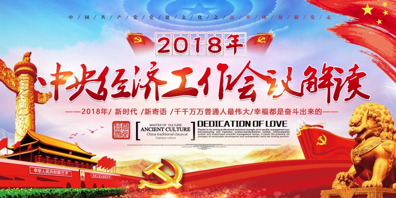 企业文化墙公司历程宣传栏展板设计素材100